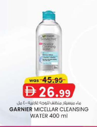 available at صفا هايبر in الإمارات العربية المتحدة , الامارات - ٱلْعَيْن‎