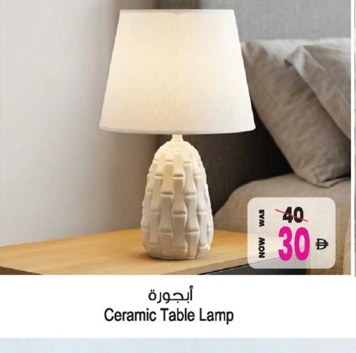 available at Ansar Gallery in UAE - Dubai