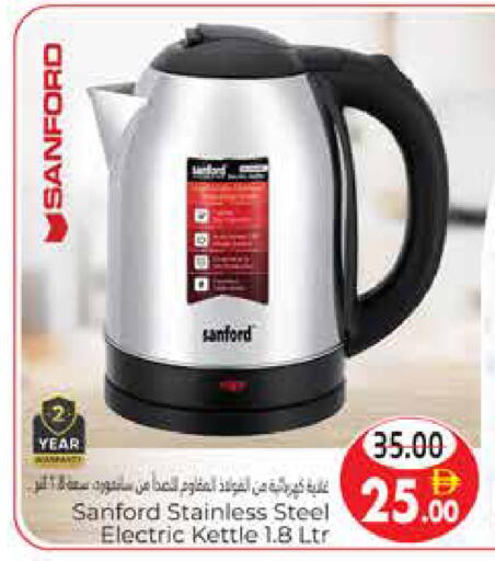 available at هايبر ماركت باسونز in الإمارات العربية المتحدة , الامارات - ٱلْعَيْن‎