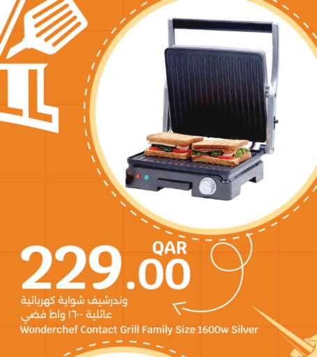 available at City Hypermarket in Qatar - Al Wakra