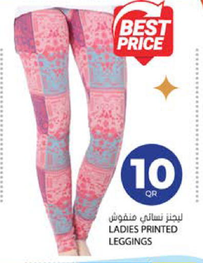 available at Grand Hypermarket in Qatar - Al-Shahaniya