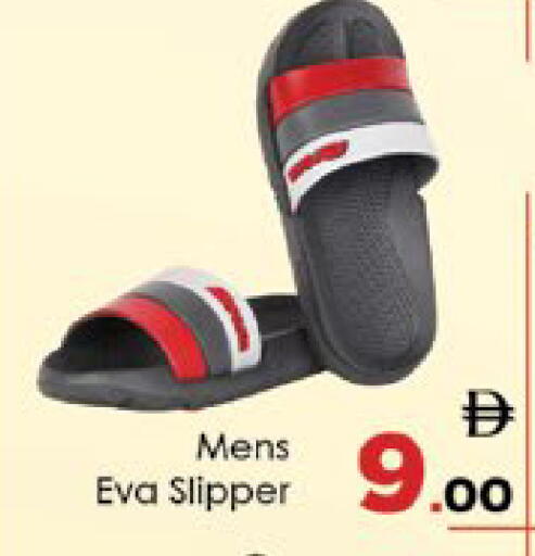 available at ايكو مول & ايكو هايبرماركت in الإمارات العربية المتحدة , الامارات - ٱلْعَيْن‎