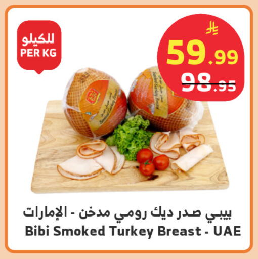 available at الراية in مملكة العربية السعودية, السعودية, سعودية - خميس مشيط