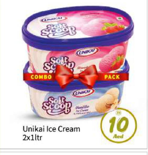 available at بيج مارت in الإمارات العربية المتحدة , الامارات - أبو ظبي