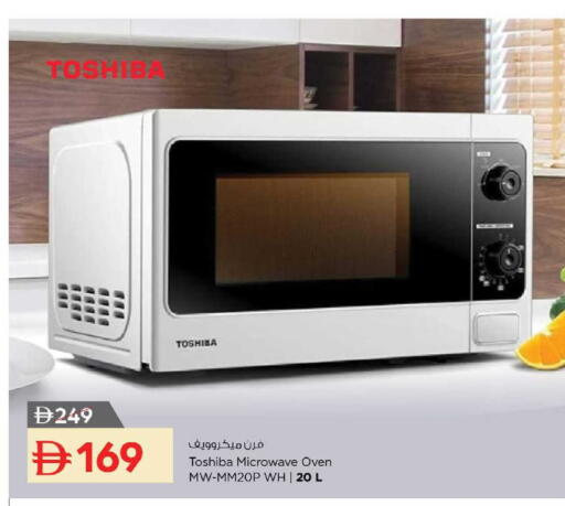 available at Nesto Hypermarket in UAE - Ras al Khaimah