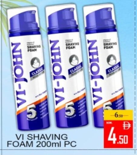 available at Green Gift Department Store in UAE - Dubai