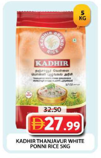 available at جراند هايبر ماركت in الإمارات العربية المتحدة , الامارات - دبي