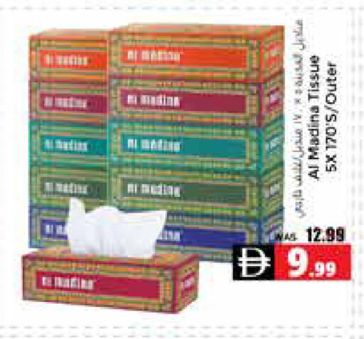 available at هايبر ماركت باسونز in الإمارات العربية المتحدة , الامارات - ٱلْعَيْن‎