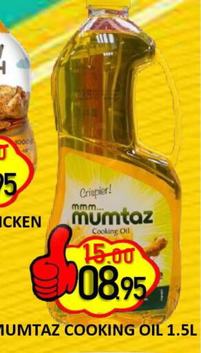 available at رويال جلف هايبرماركت in الإمارات العربية المتحدة , الامارات - أبو ظبي