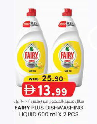 available at K.M Hypermarket in UAE - Al Ain