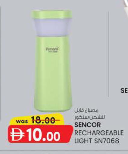 available at Safa Express Supermarket in UAE - Abu Dhabi