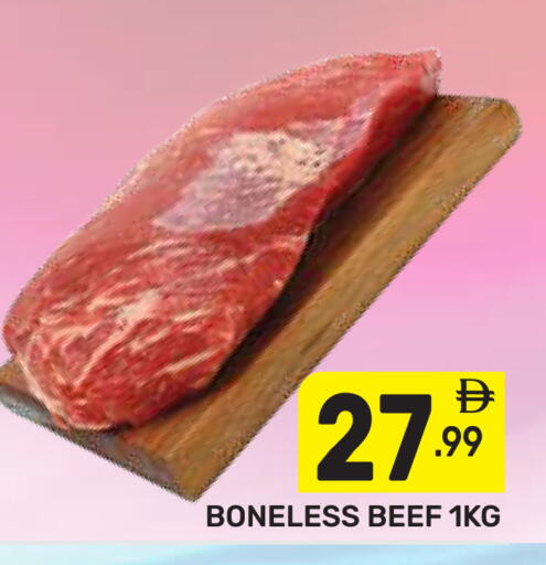 available at دريم نايت هايبرماركت in الإمارات العربية المتحدة , الامارات - دبي
