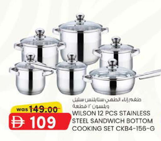 available at صفا هايبر in الإمارات العربية المتحدة , الامارات - ٱلْعَيْن‎