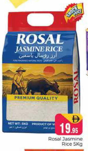 available at هايبر ماركت باسونز in الإمارات العربية المتحدة , الامارات - دبي