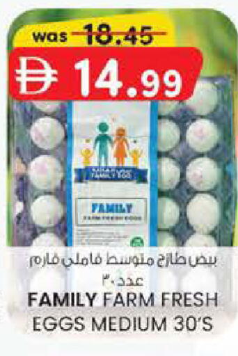 available at صفا هايبر in الإمارات العربية المتحدة , الامارات - ٱلْعَيْن‎