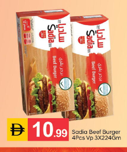 available at سوق طلال in الإمارات العربية المتحدة , الامارات - دبي
