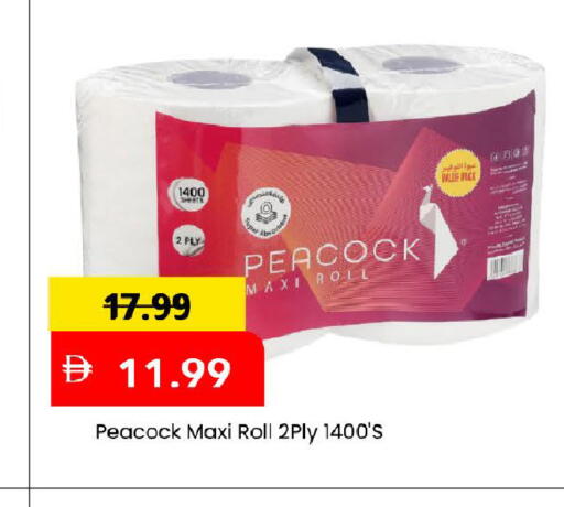 available at Mark & Save in UAE - Dubai