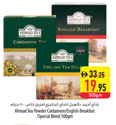 Cardamom available at السفير ماركت in الإمارات العربية المتحدة , الامارات - أبو ظبي