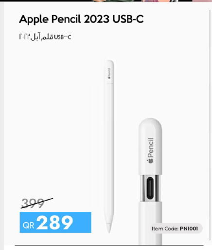 Apple available at آي كونكت in قطر - الخور