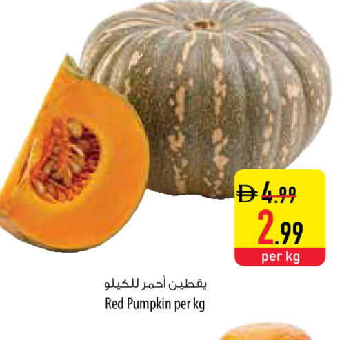 Pumpkin available at Safeer Market in UAE - Abu Dhabi