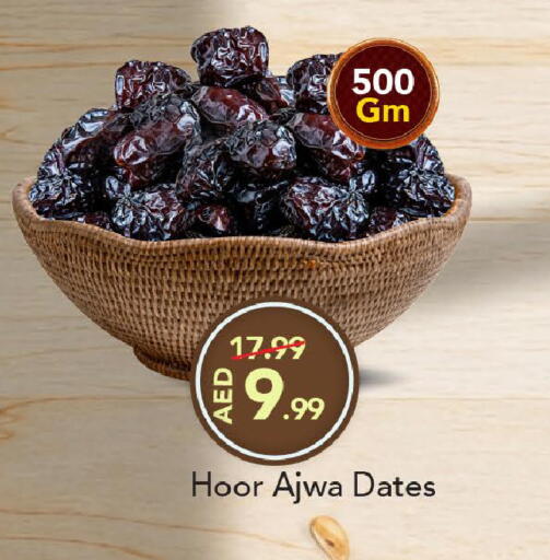 available at مارك & سيف in الإمارات العربية المتحدة , الامارات - دبي