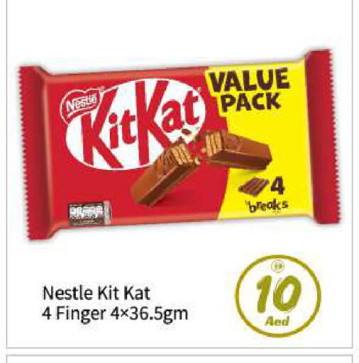 available at بيج مارت in الإمارات العربية المتحدة , الامارات - أبو ظبي