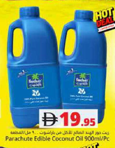 Coconut available at هايبر ماركت باسونز in الإمارات العربية المتحدة , الامارات - دبي