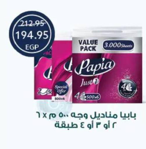 available at Oscar Grand Stores  in Egypt - Cairo