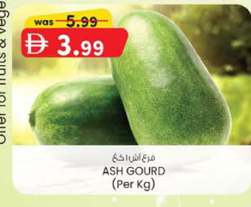 available at K.M Hypermarket in UAE - Al Ain