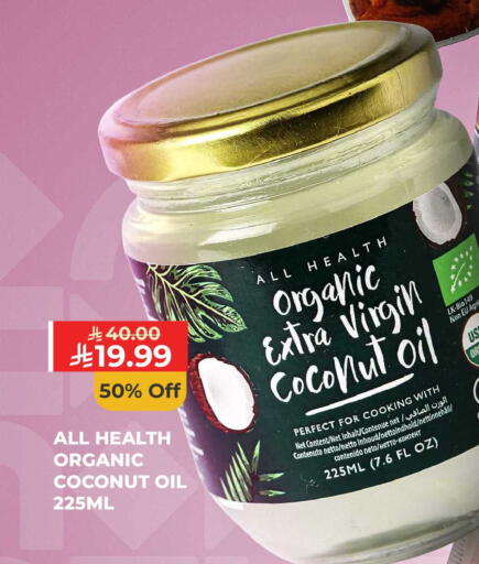 Coconut available at Carrefour in KSA, Saudi Arabia, Saudi - Dammam