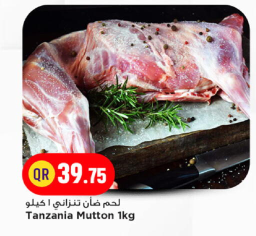 available at Marza Hypermarket in Qatar - Al Wakra