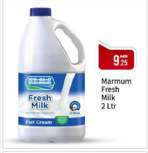 available at بيج مارت in الإمارات العربية المتحدة , الامارات - أبو ظبي