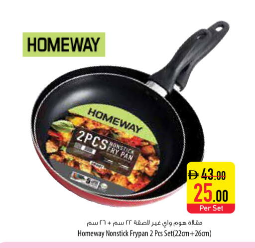 available at السفير ماركت in الإمارات العربية المتحدة , الامارات - أبو ظبي