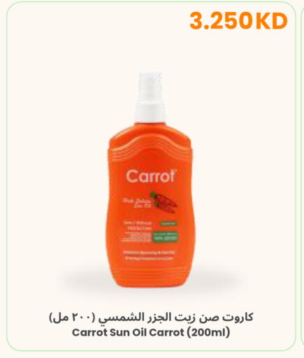 Carrot available at The Sultan Center in Kuwait - Kuwait City