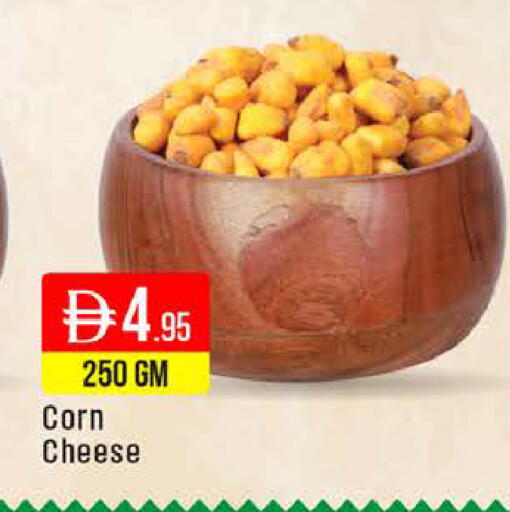 available at West Zone Supermarket in UAE - Dubai