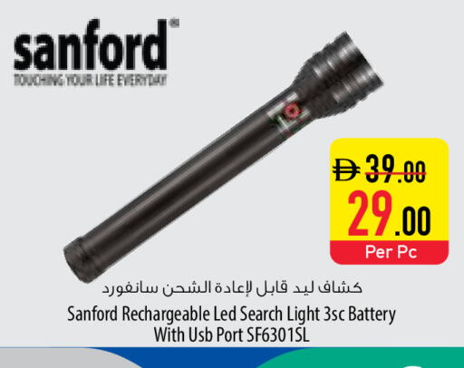 available at السفير ماركت in الإمارات العربية المتحدة , الامارات - رَأْس ٱلْخَيْمَة
