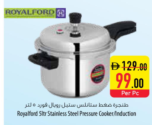 available at Safeer Market in UAE - Fujairah
