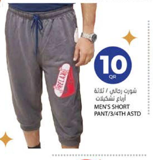 available at Grand Hypermarket in Qatar - Al-Shahaniya