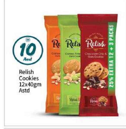 available at بيج مارت in الإمارات العربية المتحدة , الامارات - أبو ظبي