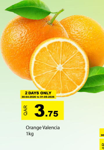 Orange available at جي-ماكس هايبرماركت in قطر - الريان