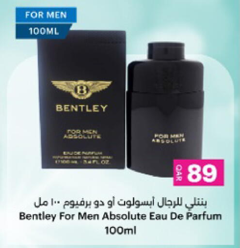 available at أنصار جاليري in قطر - الضعاين