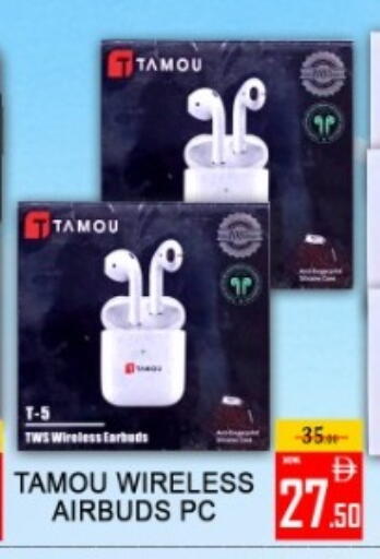 available at Green Gift Department Store in UAE - Dubai