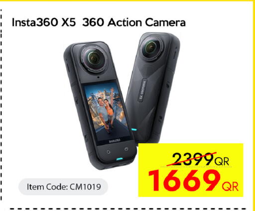 available at سيل بلاينت للهواتف in قطر - أم صلال