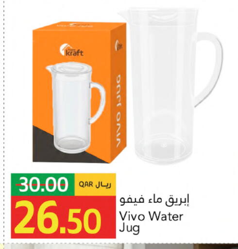 available at جلف فود سنتر in قطر - الخور