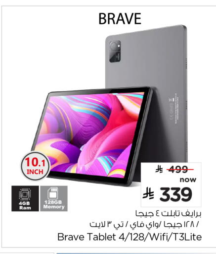 available at Hyper Al Wafa in KSA, Saudi Arabia, Saudi - Al-Kharj