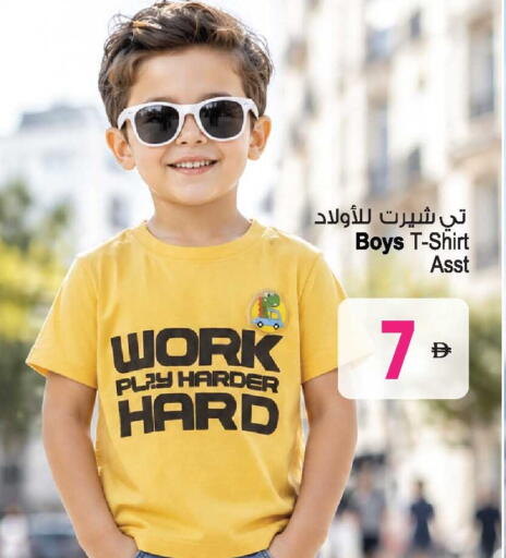 available at Ansar Gallery in UAE - Dubai