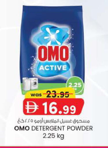 available at صفا هايبر in الإمارات العربية المتحدة , الامارات - ٱلْعَيْن‎