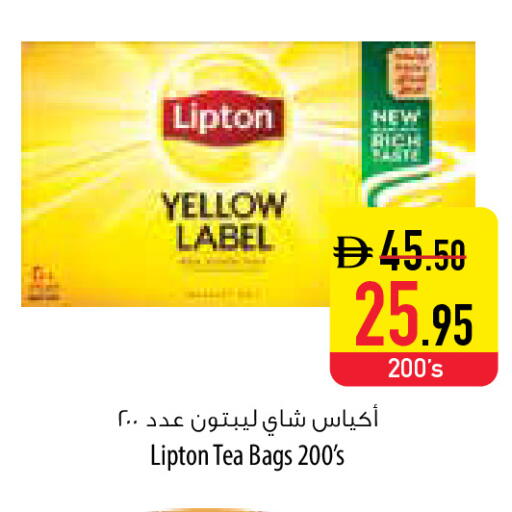 available at Safeer Market in UAE - Al Ain