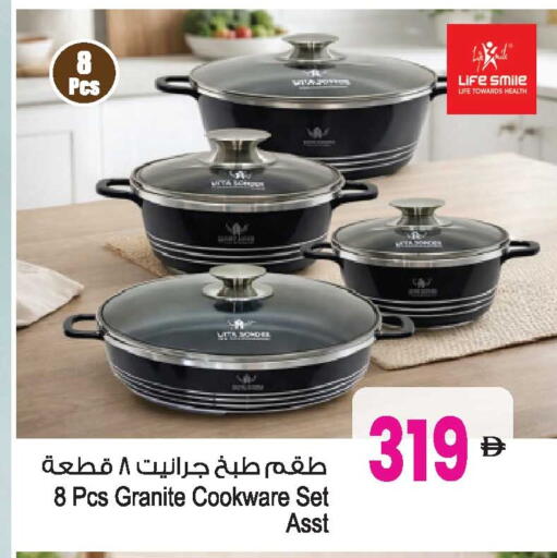 available at Ansar Gallery in UAE - Dubai