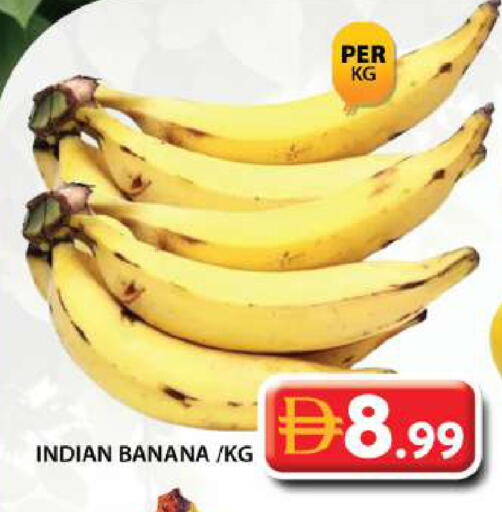 Banana from India available at جراند هايبر ماركت in الإمارات العربية المتحدة , الامارات - دبي